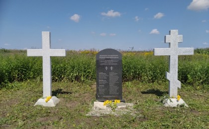 Захоронение русских&nbsp;и&nbsp;немецких&nbsp;воинов